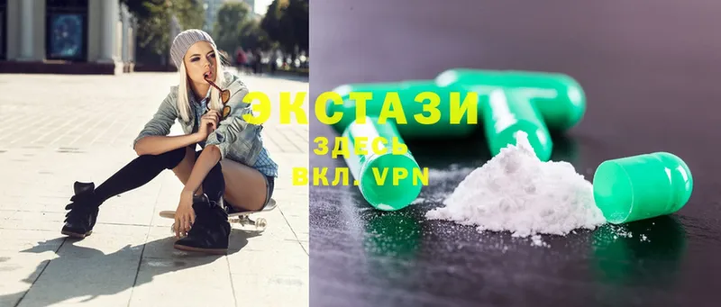 ЭКСТАЗИ 280 MDMA  Рославль 