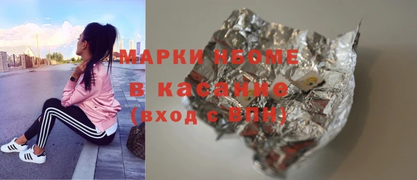 соль курить ск Бугульма