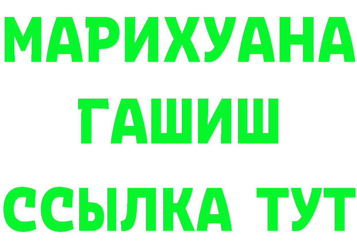 КЕТАМИН VHQ как зайти это omg Рославль