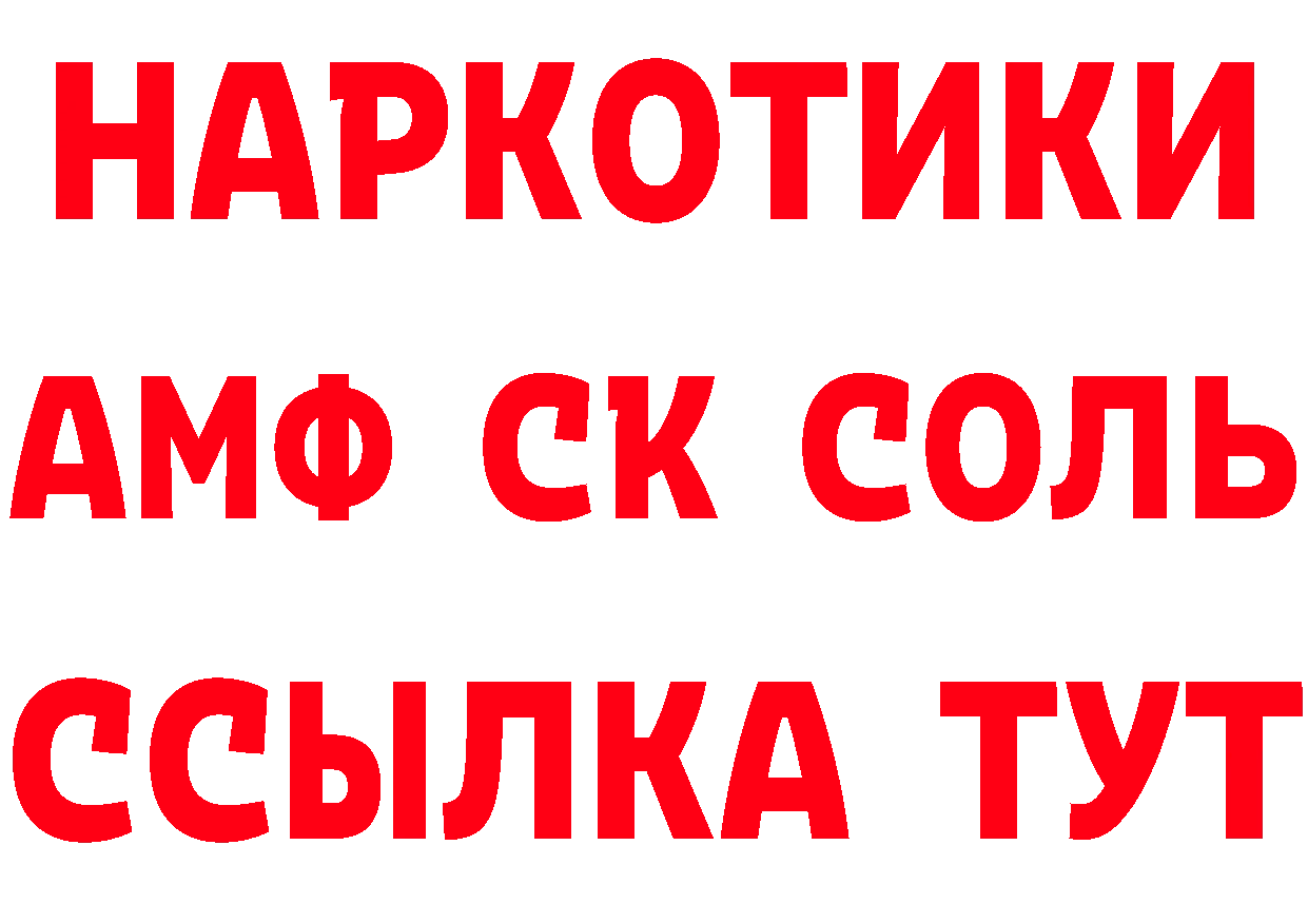 Бутират Butirat маркетплейс это мега Рославль